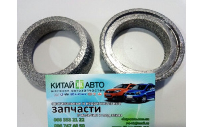 Прокладка приемной трубы (меднографитовое кольцо) Chery Tiggo T11, Chery M11
