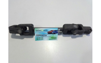 Кардан рулевого механизма (оригинал) Chery Amylet A11, Chery Amylet A15