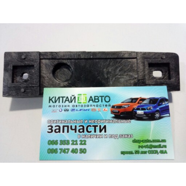 Направляющая переднего бампера правая (пластик) Chery Jaggi S21
