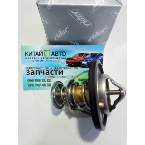Термостат (RIDER Польша) Emgrand EC7 (1.8), Emgrand EC7RV (1.5, HB), Emgrand EC7RV (1.8, HB), Emgrand EX7 (1.8, X7), Geely FC, Geely SL, Lifan X60 (1.8)