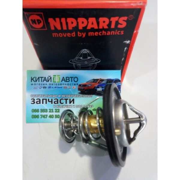 Термостат (NIPPARTS Нидерланды) Emgrand EC7 (1.8), Emgrand EC7RV (1.5, HB), Emgrand EC7RV (1.8, HB), Emgrand EX7 (1.8, X7), Geely FC, Geely SL, Lifan X60 (1.8)