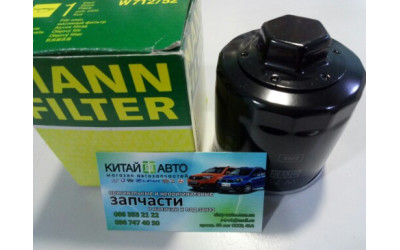 Фильтр масляный (MANN Германия) Chery Amylet А15 (1.5,1.6), Chery Zaz Forza А13 (480EF, 477F), Chery Beat A18, Chery E5 (A21FL), Chery Elara A21 (1.5) (с гайкой)