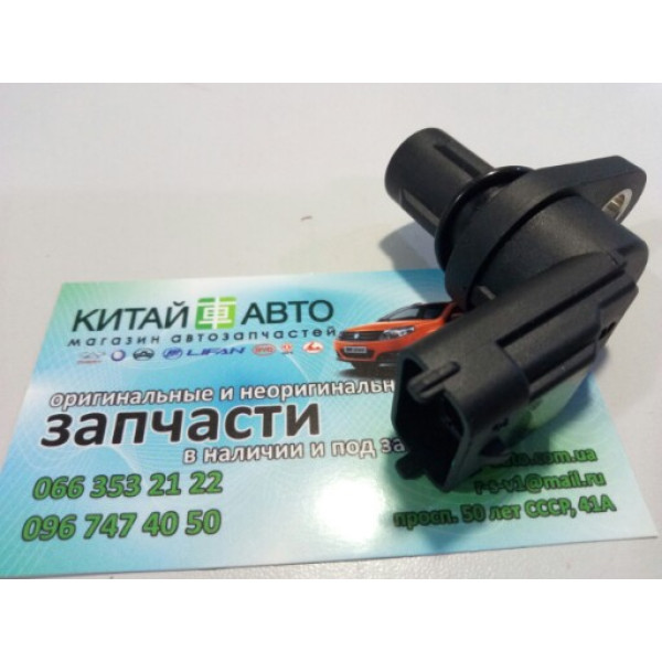 Датчик положения распредвала (FITSHI Китай) Geely CK, CK1, CK2, Geely MK, MK2, MK2 Cross, Geely Emgrand EC7, GC2, GC6, LC Cross, LC Panda