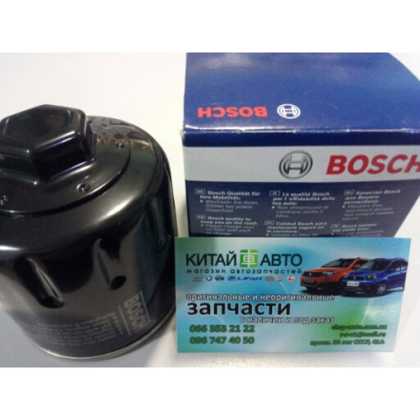 Фильтр масляный (BOSCH Германия) Chery Amylet А15 (1.5,1.6), Chery Zaz Forza А13 (480EF, 477F), Chery Beat A18, Chery E5 (A21FL), Chery Elara A21 (1.5)