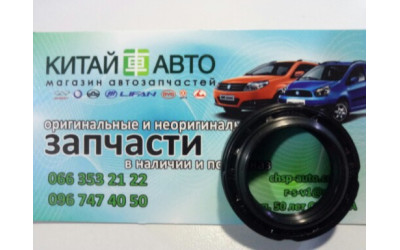 Сальник рулевой рейки высокого давления (боковой) (NAK Тайвань) Geely CK