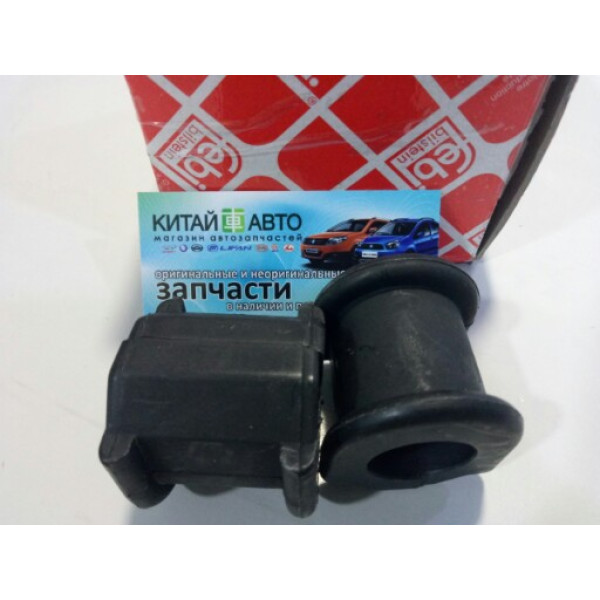 Втулка переднего стабилизатора (FEBI Германия)  Geely CK1 (до 2009г.), Geely CK1F (с 2011г.), Geely CK2