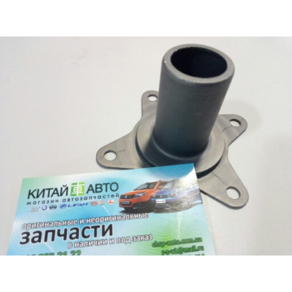 Направляющая выжимного подшипника (оригинал) Chery Tiggo (2.0, 2.4, 2010г.), Chery Eastar B11