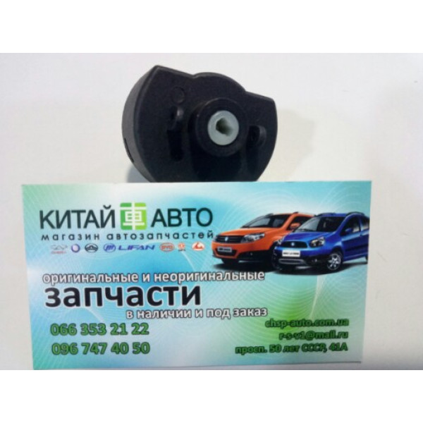 Контактная группа замка зажигания Chery QQ S11