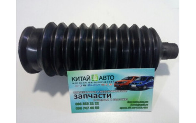 Пыльник рулевой тяги (резиновый) Chery A13, Forza (HB), Chery A13, Forza (Sedan), Chery Amulet (1.6,до 2010г.), Chery Amulet (до 2012г.,1.5), Chery Karry (A18,1.6)