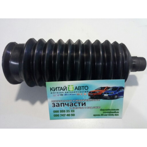 Пыльник рулевой тяги (резиновый) Chery A13, Forza (HB), Chery A13, Forza (Sedan), Chery Amulet (1.6,до 2010г.), Chery Amulet (до 2012г.,1.5), Chery Karry (A18,1.6)