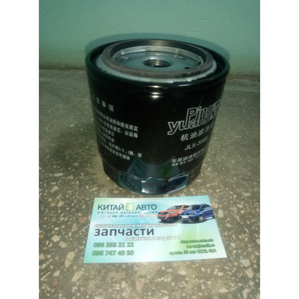 Фильтр масляный (2,8 диз) Great Wall Hover