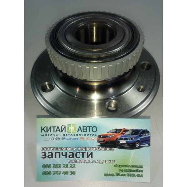 Ступица задняя в сборе Chery M11, Chery M12 (HB)