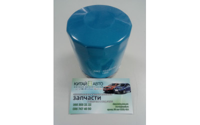 Фильтр масляный Chery Amylet А15 (1.5,1.6), Chery Zaz Forza А13 (480EF, 477F), Chery Beat A18, Chery E5 (A21FL), Chery Elara A21 (1.5)