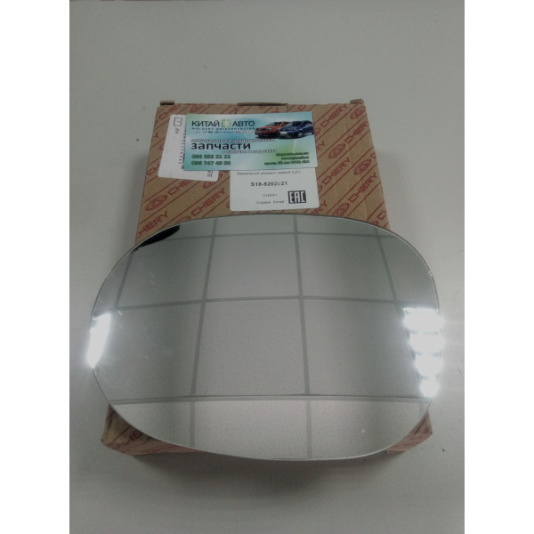 Дзеркальний елемент правий (оригінал) Chery Beat S18