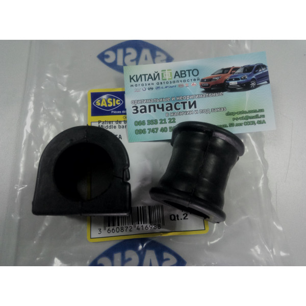 Втулка переднего стабилизатора (SASIC Франция) Geely GC6 (LG-4), Geely MK Cross, Geely MK1 (1.6, до 2010г.), Geely MK2 (1.5, с 2010г.)