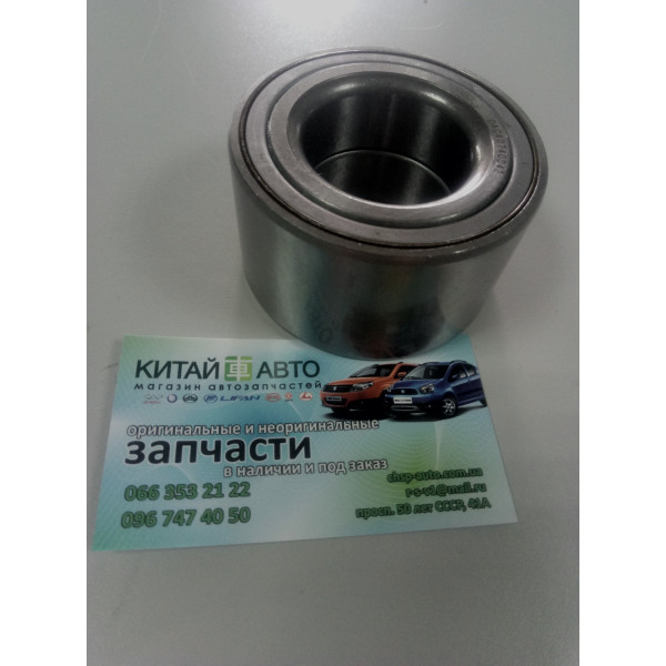 Подшипник передней ступицы (оригинал) BYD F3 (-2010, 1.6) , Geely FC/Vision , Geely SL , Geely EC7/Emgrand , Lifan 620 (Solano)