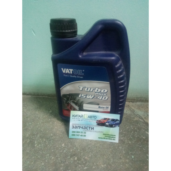 Масло моторное VATOIL Turbo Plus 15W-40 1L (ACEA A3/B4/E2, MB 228.1, Volvo VDS, MAN 271) Спецификация: E2 | Спецификация: API CH-4/SJ | Спецификация: ACEA A3/B3 VatOil 50055 