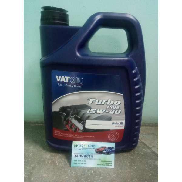 Масло моторное VATOIL Turbo Plus 15W-40 5L (ACEA A3/B4/E2, MB 228.1, Volvo VDS, MAN 271) Спецификация: E2 | Спецификация: API CH-4/SJ | Спецификация: ACEA A3/B3 VatOil 50056