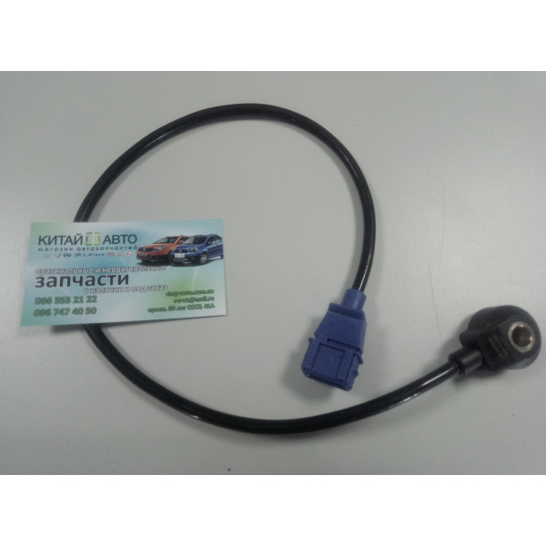 Датчик детонации (с проводом) Chery Amylet A11, Chery Amylet A15, Chery Karry A18, Chery Amylet A13