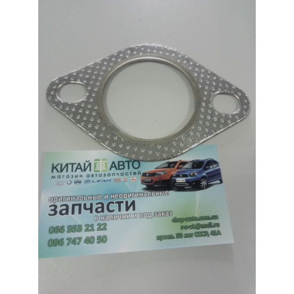 Прокладка приемной трубы (оригинал) Lifan 520