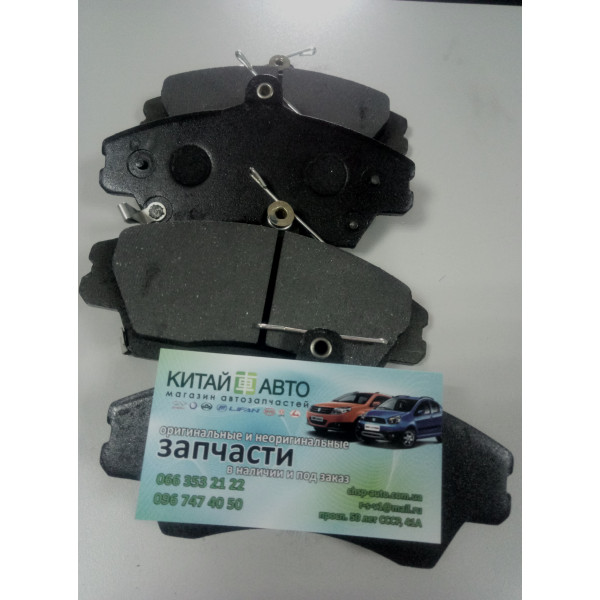 Колодки гальмівні передні (тип 6AF) (з пружинками) (з ABS) (комплект) Chery E5 (1.5, A21FL), Chery TiggoFL (1.8, з 2012р.)