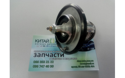 Термостат BYD F3 (-2010, 1.6) , Chery Tiggo (2.0,-2010) , Chery Tiggo (2.4 ,-2010) , Geely FC/Vision  SMD337408