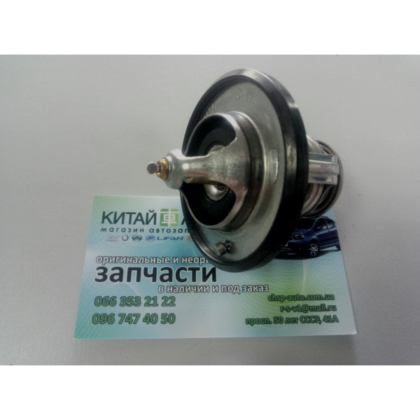Термостат BYD F3 (-2010, 1.6) , Chery Tiggo (2.0,-2010) , Chery Tiggo (2.4 ,-2010) , Geely FC/Vision  SMD337408