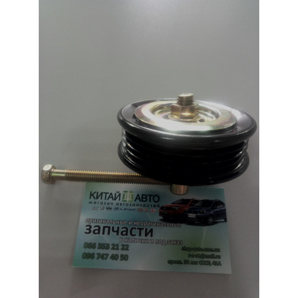 Ролик кондиционера (GLOBER Китай) Geely CK1 (до 2009г.), Geely CK1F (с 2011г.), Geely CK2, Geely LC (GC2), Geely LC Cross (GX2), Geely MK Cross, Geely MK1 (1.6, до 2010г.), Geely MK2 (1.5, с 2010г.), Lifan 320 (Smily), Lifan 520 (Breez, 1.6), Lifan 620 (S