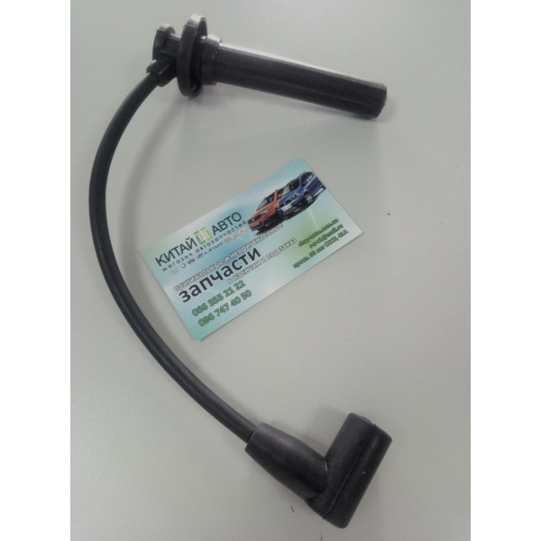 Провод высоковольтный (4-го цилиндра) Chery QQ S11