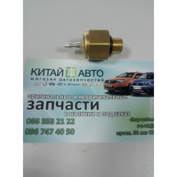 Датчик давления насоса ГУР (GLOBER Китай) Chery Kimo S12, Chery Beat S18, Chery Jaggy S21