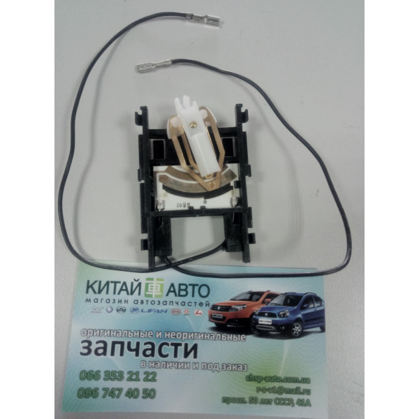 Датчик уровня топлива (INA-FOR Китай) Chery Amylet A11, A15