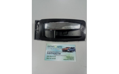 Ручка двери задней правая внутренняя Geely CK1 (до 2009г.), Geely CK1F (с 2011г.), Geely CK2