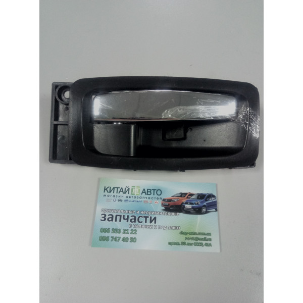 Ручка двери задней правая внутренняя Geely CK1 (до 2009г.), Geely CK1F (с 2011г.), Geely CK2