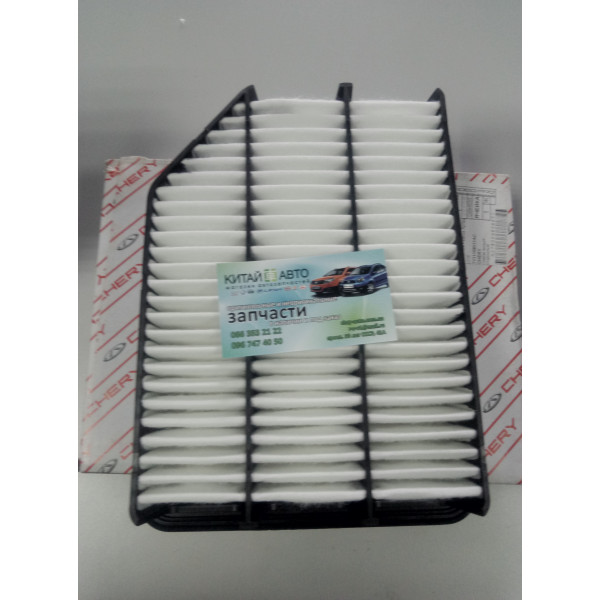 Фильтр воздушный двигателя (оригинал) Chery Tiggo (2.0 до 2010г.), Chery Tiggo (2.4 до 2010г.,AT), Chery Tiggo (2.4 до 2010г.,MT), Chery Tiggo Т11 (FL 2)