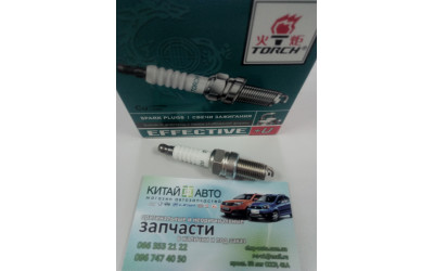 Свечи зажигания FAW V5 (комплект-4шт.) ( Китай TORCH)