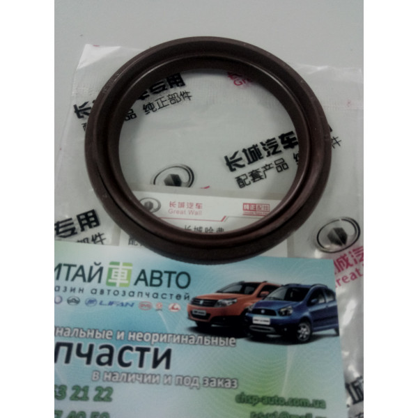 Сальник ступицы передней левой, правой (оригинал) Great Wall Haval (H3,2.0), Great Wall Hover (H2,2.4), Great Wall Pegasus (2.2), Great Wall Safe (F1)