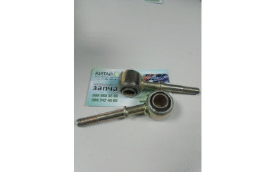 Стойка стабилизатора задняя (левая / правая) Geely CK1 (до 2009г.), Geely CK1F (с 2011г.), Geely CK2, Lifan 320