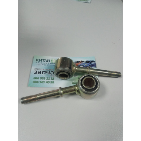Стойка стабилизатора задняя (левая / правая) Geely CK1 (до 2009г.), Geely CK1F (с 2011г.), Geely CK2, Lifan 320