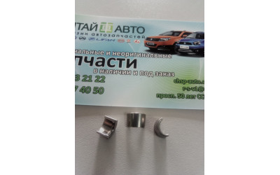 Сухарь клапана Geely Emgrand EC7/RV, Geely Emgrand EX7, FC, SL