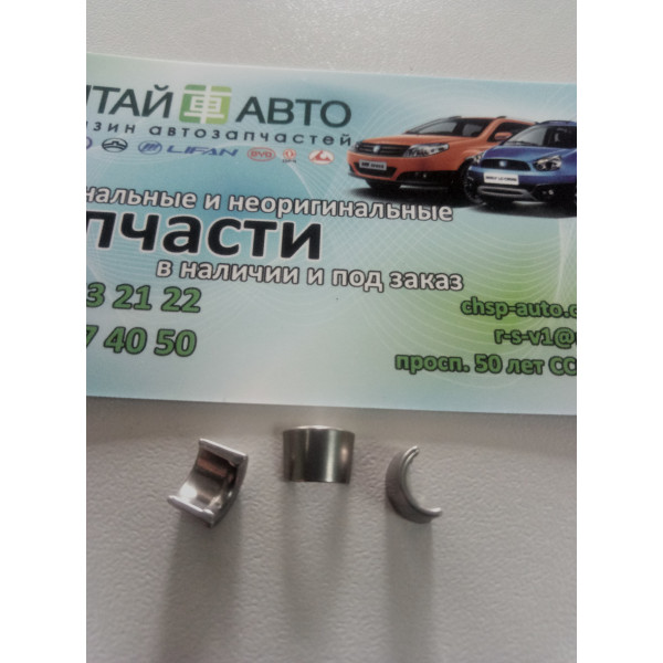 Сухарь клапана Geely Emgrand EC7/RV, Geely Emgrand EX7, FC, SL