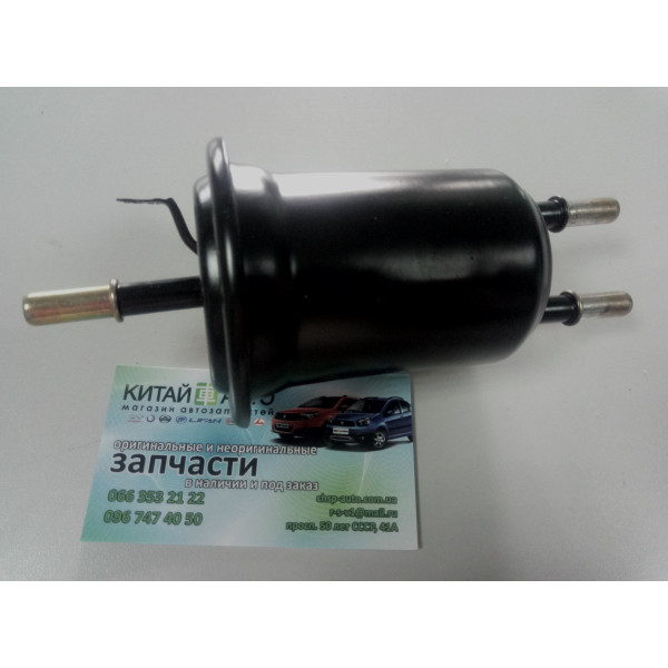Фильтр топливный 2011- Geely Emgrand EC7 (1.8) , Geely Emgrand EC7RV (1.8,HB) , Geely Emgrand EC7RV (1.5,HB) , Geely SL