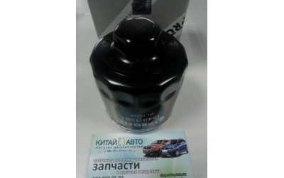 Фильтр масляный (PROFIT Чехия) Chery Amylet А15 (1.5,1.6), Chery Zaz Forza А13 (480EF, 477F), Chery Beat A18, Chery E5 (A21FL), Chery Elara A21 (1.5)