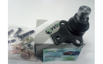 Шаровая опора (PROFIT Чехия) Chery A13, Forza (HB), Chery A13, Forza (Sedan), Chery Amulet (1.6,до 2010г.), Chery Amulet (FL,1.5,с 2012г.), Chery Amulet (до 2012г.,1.5), Chery Karry (A18,1.6)