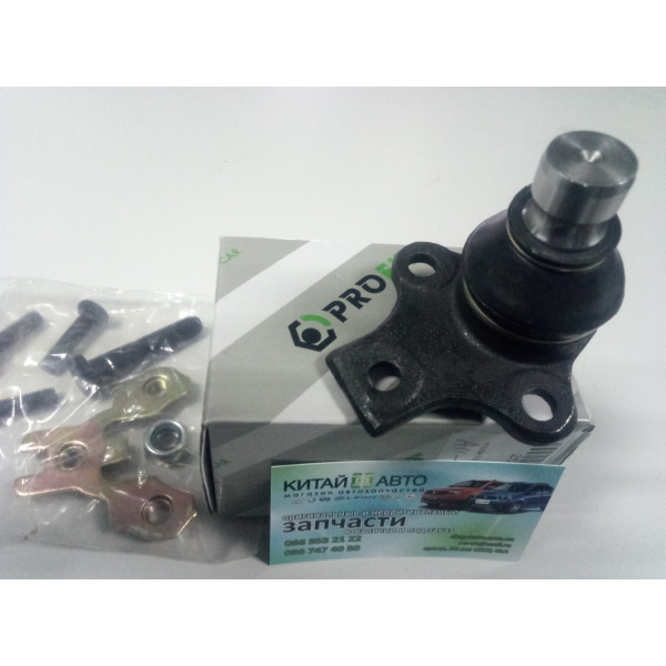 Шаровая опора (PROFIT Чехия) Chery A13, Forza (HB), Chery A13, Forza (Sedan), Chery Amulet (1.6,до 2010г.), Chery Amulet (FL,1.5,с 2012г.), Chery Amulet (до 2012г.,1.5), Chery Karry (A18,1.6)