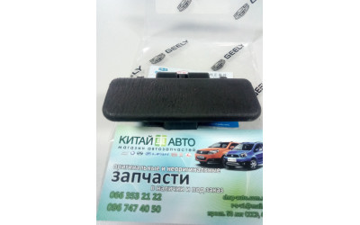 Ручка бардачка (черная) (оригинал) Geely MK, Geely MK Cross