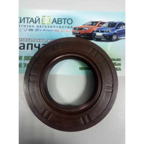 Сальник привода полуоси левый Chery QQ (S11, 1.1)