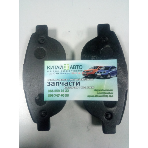 Колодки тормозные передние (комплект) Emgrand EC7 (1.8), Emgrand EC7RV (1.5,HB), Emgrand EC7RV (1.8,HB)