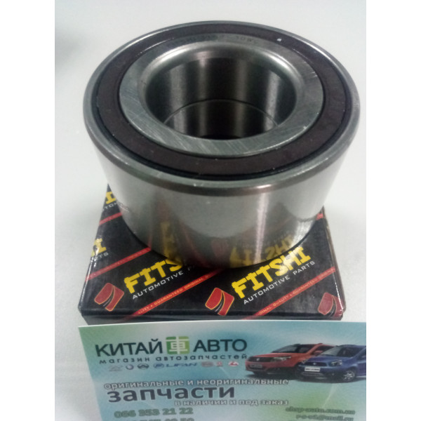 Подшипник передней ступицы (FITSHI Китай) Chery M11, Chery M12