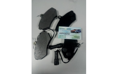 Колодки тормозные передние (с пружинками) (комплект) Chery Amulet A11 (1.6,до 2010г.), Chery Eastar B11 (2.4, AT), Chery Tiggo T11 (2.0, до 2010г.), Chery Tiggo T11 (2.4, до 2010г.,MT), Chery Elara A21, Geely CK1 (до 2009г.) (без ABS), Geely CK1F (с 2011г