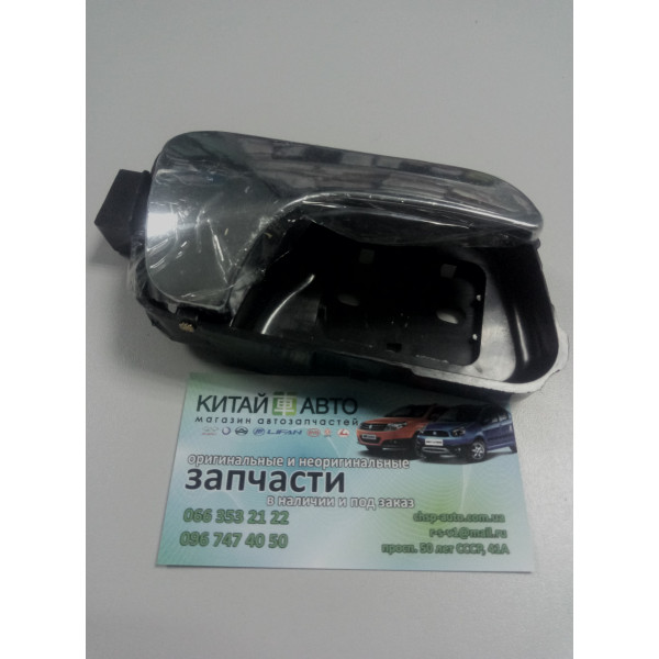 Ручка задніх дверей внутрішня права Chery Eastar B11
